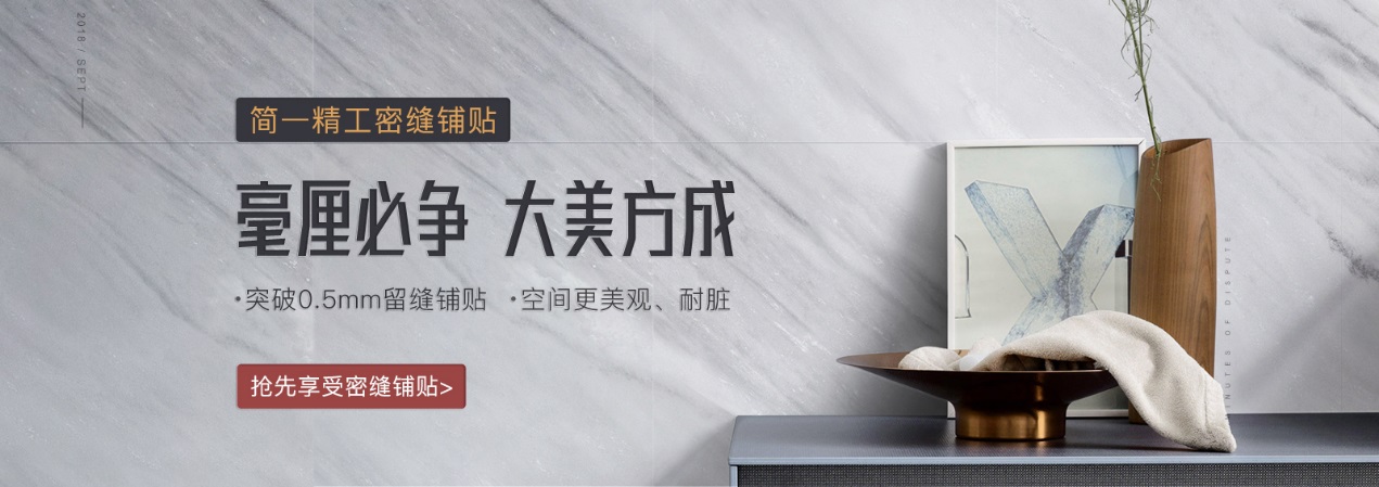 C:\Users\boris.wang\Desktop\石獅川東簡一大理石瓷磚推廣會\80cb39dbb6fd52668a6a7634a818972bd4073648.jpg