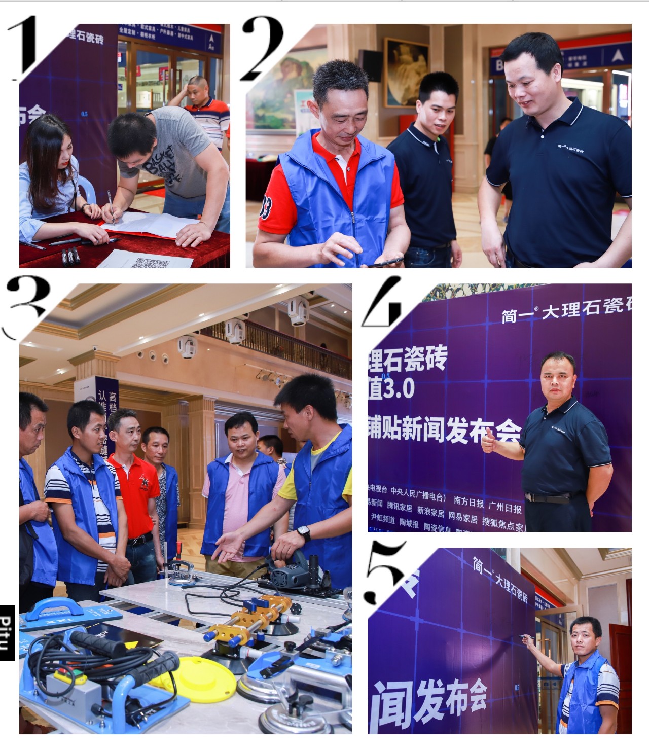 C:\Users\boris.wang\Desktop\石獅川東簡一大理石瓷磚推廣會\微信圖片_20190625145222.jpg