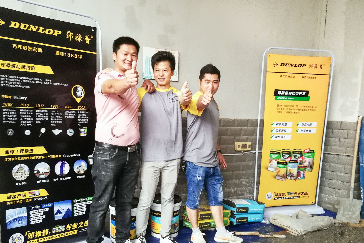 C:\Users\boris.wang\Desktop\石獅川東簡一大理石瓷磚推廣會\微信圖片_20190625141317-1.jpg