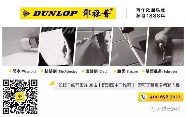 來自DGNB認證,世界第二代綠色節能工廠的鄧祿普建材 來自DGNB認證,世界第二代綠色節能工廠的鄧祿普建材
