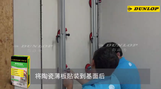 薄板越大和越薄,這款瓷磚膠越能體現它的價值 薄板越大和越薄,這款瓷磚膠越能體現它的價值