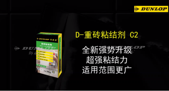 薄板越大和越薄,這款瓷磚膠越能體現它的價值 薄板越大和越薄,這款瓷磚膠越能體現它的價值